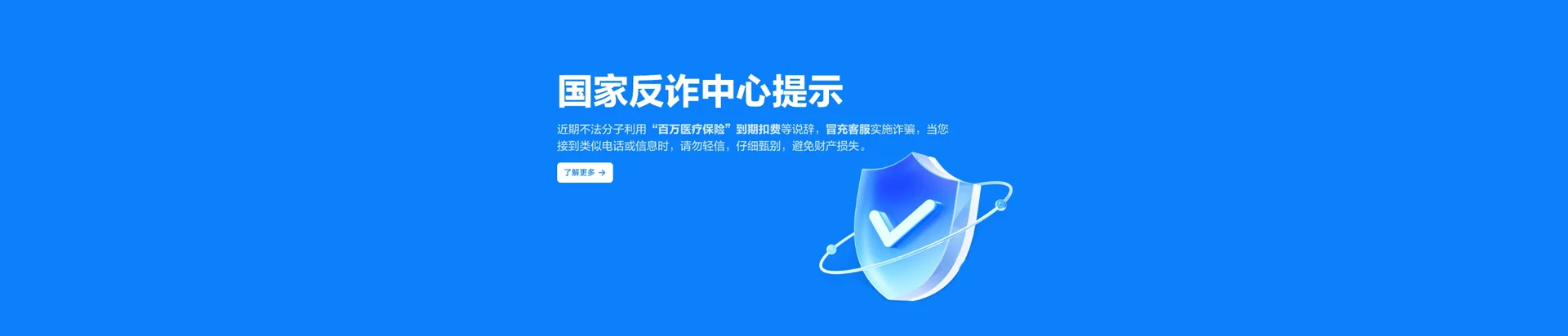 绩溪县移动宽带