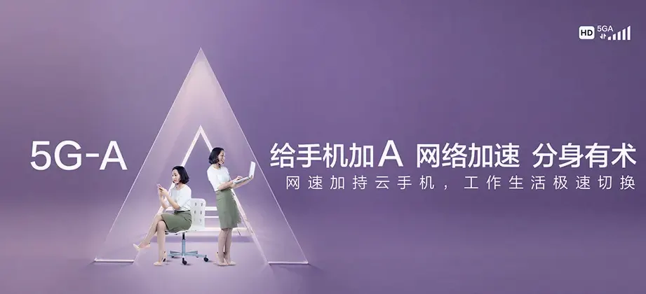 绩溪县绩溪县长安镇 移动宽带