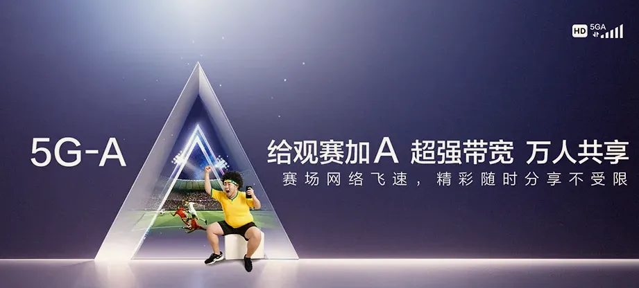 绩溪县绩溪县荆州乡 移动宽带移动宽带办理资费表