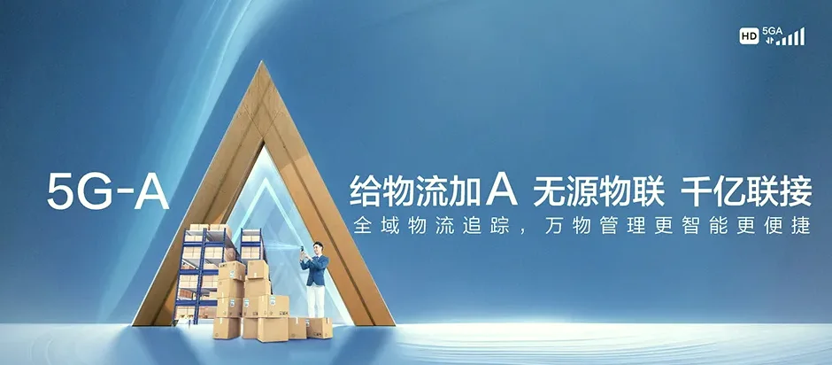 绩溪县绩溪县上庄镇 移动宽带