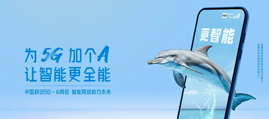绩溪县绩溪县金沙镇 移动宽带